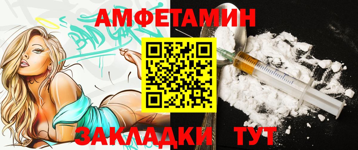 АМФ 98%  АМФ  Курчалой  Вход с VPN 