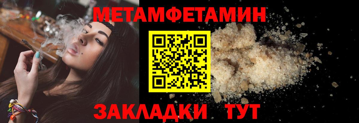 Amphetamine 98% Курчалой