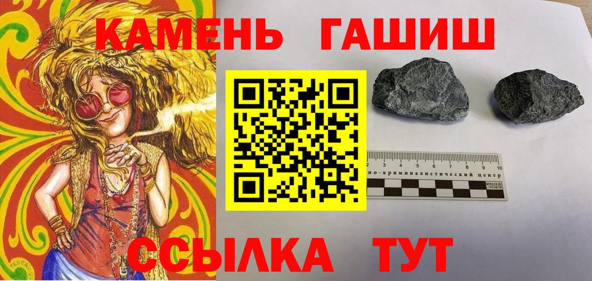 ГАШИШ индика сатива Курчалой