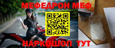 индика Конаково