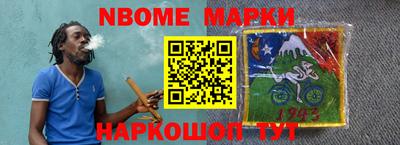 индика Конаково