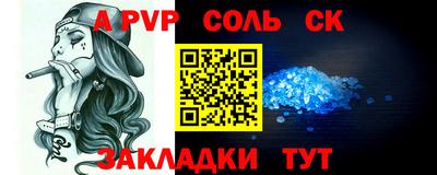 ешки Коммунар
