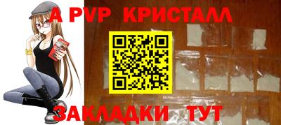 скорость mdpv Комсомольск-на-Амуре