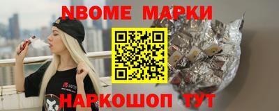 индика Конаково