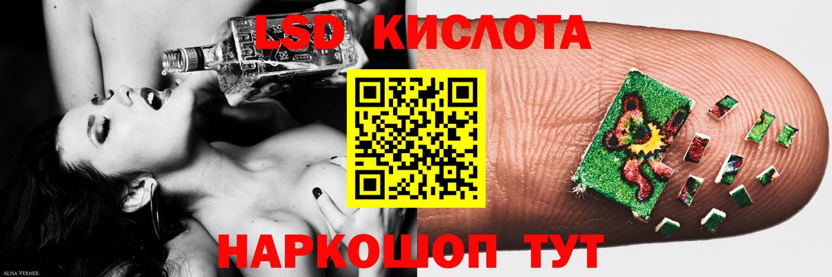 Курчалой  ЛСД экстази кислота  ЛСД экстази ecstasy  Вход с VPN 