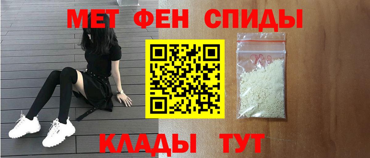 Канабис  Вход с VPN  MDMA  ГАШИШ  Меф МЯУ МЯУ кристаллы  Лсд 25  Курчалой  COCAIN 