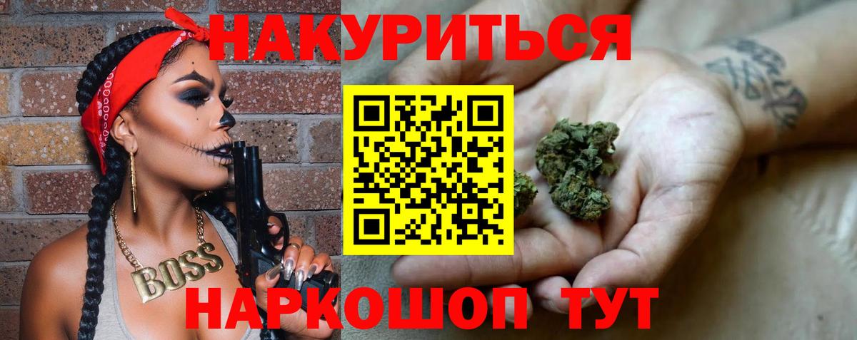 Курчалой  Каннабис марихуана  Шишки марихуана индика  Вход с VPN  МАРИХУАНА AK-47 