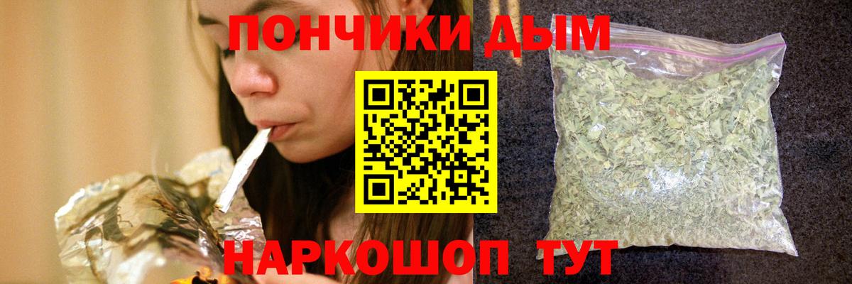 Марихуана Amnesia Курчалой